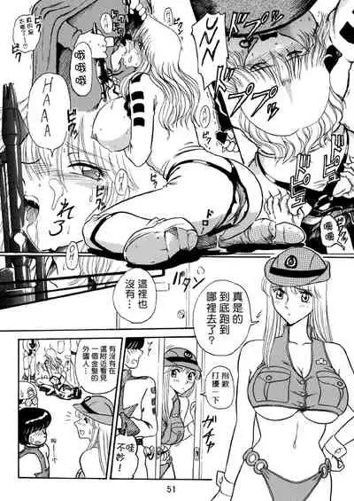 (C62) [Iwashi (Benjamin)] Ganso! Uchiage Suihanki (Kochikame) [Chinese] [零星汉化组]