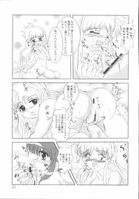 [Anthology] Mahou Shoujo LyriNana (Mahou Shoujo Lyrical Nanoha)