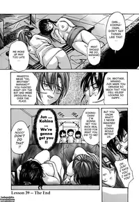 [MG Joe] Tonari no Minano Sensei Vol. 4 [English] {Tadanohito}