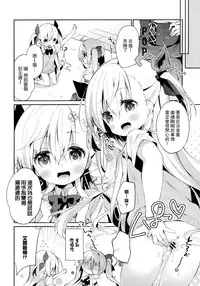 [Cocoa Holic (Yuizaki Kazuya)] Kupaa Holic! 2 Kaime (Mahou Shoujo Lyrical Nanoha) [Chinese] [樱丘汉化组] [2015-05-15]