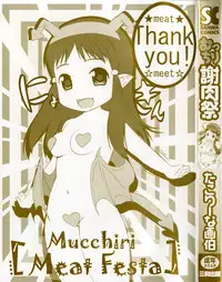 [Takorina Gahaku] Mucchiri Carnival