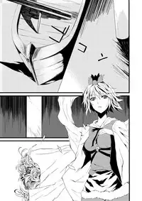 [KOTI (A Toshi)] Kihi Danzai + PARANOIA + Tora no I wo Karite Koi (Touhou Project)
