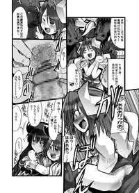 [Bronco Hitoritabi (Uchi-Uchi Keyaki)] Ore no Futomomo Kenshi (Shinrabansho Choco)