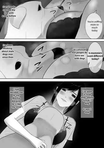 Wagaya ni Inu ga Yattekita 2