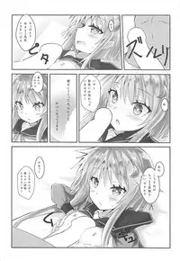 (C93) [Kuro to Kane no Hane (Hizaka)] Chiisai Oppai ja dame desu ka? (Kantai Collection -KanColle-)