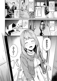 COMIC Unreal 2018-04 Vol. 72 [Digital]