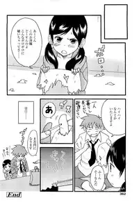 Comic LO 2009-05 Vol. 62