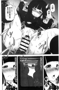 [Aki] HAITOKU BITCH [Chinese]
