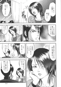 [Yoriu Mushi] Miserareta Karyuudo