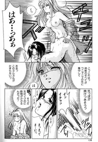 A-un vol. 2 ch 1 [jap]