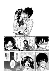 [Nishikawa Kou] Shojo Koi Genteiban [Chinese] [豬圈漢化]
