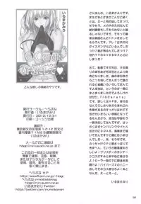 (C83) [Hellabunna (Iruma Kamiri)] Kannaifuku ga Ki ni Natte Shikata ga Nai 2199 + Omake Bon (Space Battleship Yamato 2199)