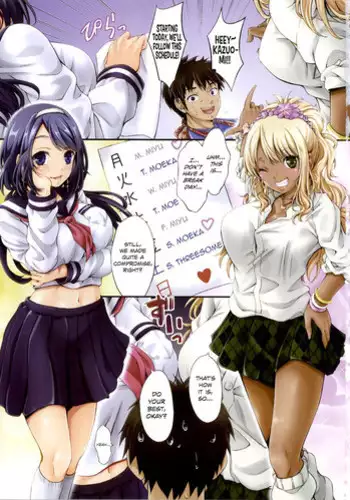 [Kimura Neito] Watashi wa Kore de Kazoku to Nakayoku Narimashita. Zenpen (Love Juice Fountain) [English] [Team Koinaka]