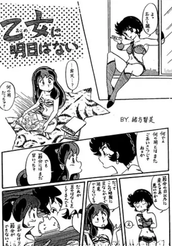 クリッサンタ…だ!