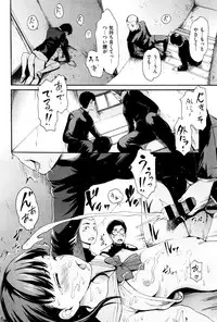 COMIC X-EROS #38
