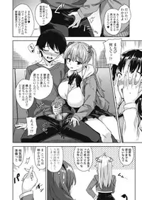 [Misaki (Mikemono Yuu)] Akuma de JK！-Makai App de Harem Shinken- Ch. 1-3 [Digital]