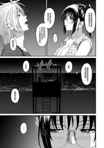 [Ryoh-zoh] Rarefure Ch. 08~30 [Chinese] [ELF个人汉化]