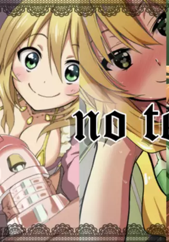no text chastity