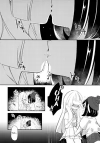 (C94) [chori (Mokki)] Nagai Natsu no Mijikai Omoide | A Short Memory from a Long Summera (Pokémon) [English]