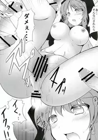 (C79) [Romance no Neko Ookami Musume (gisyo)] Ichirin-san ni wa Kanawanai (Touhou Project)