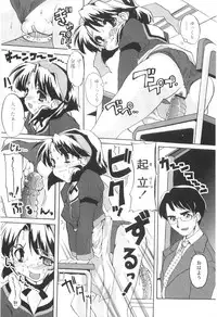 [Orimoto Mimana] Tokimeki Suikoden