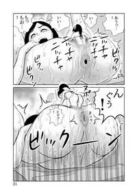 Taichou 25cm no Jinkou Seimeitai ga Gacha de Tenihairu Sekai