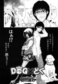 COMIC MUJIN 2006-08
