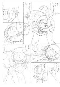 (SC9) [Lemon Teapot (Itadaki Masumi)] Doremi to Onpu no Nemurenai Yoru... (Ojamajo Doremi)