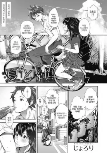 [うきこたつ] ながされ先生