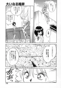 [Keno Yantarou] Awaken