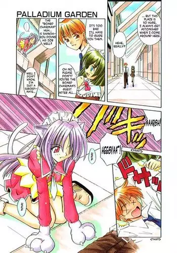 俺の推しは最底辺アイドル
