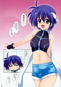 (C74) [Tonari no Yama (Yokoyama Kouji)] Butterfly Effect (Mahou Shoujo Lyrical Nanoha)