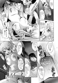 COMIC 0EX Vol. 25 2010-01
