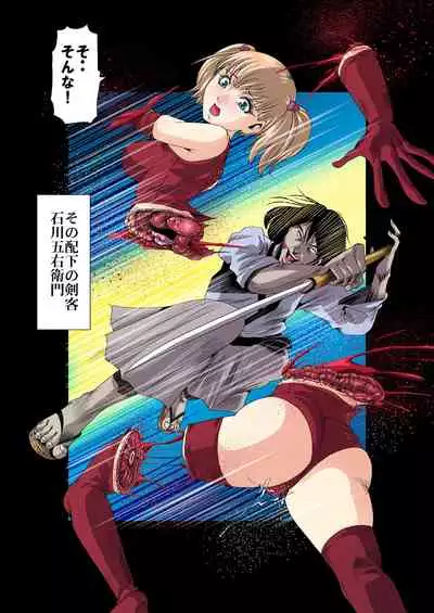 Aka Leotard Onna Sentouin Kikaijuukan
