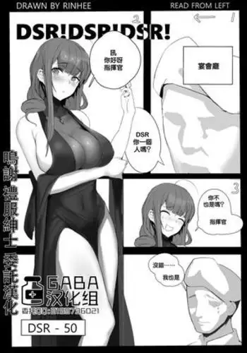 カッコウの烙印〜妊活巨乳人妻が媚薬焦らしマッサージに心も身体も堕ちるまで～