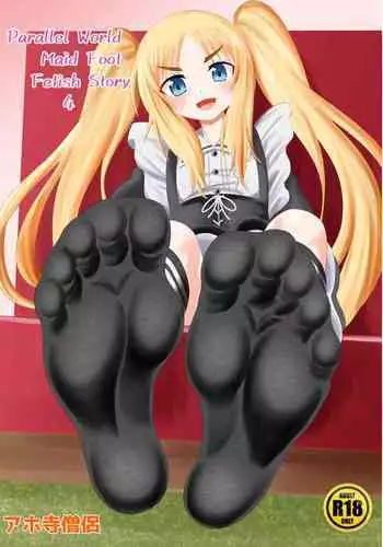 [Shivharu] Stepped on by Small Maids [English]