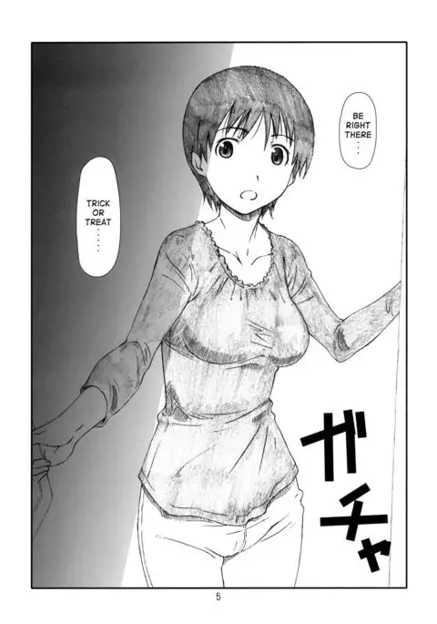 A Trick Is Fine Too! {Sumanakatta}