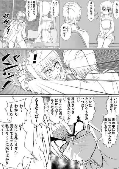 个人上载
