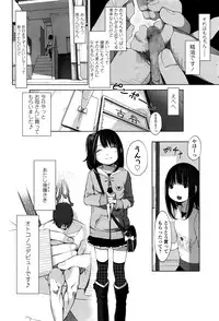 Girls forM Vol. 12