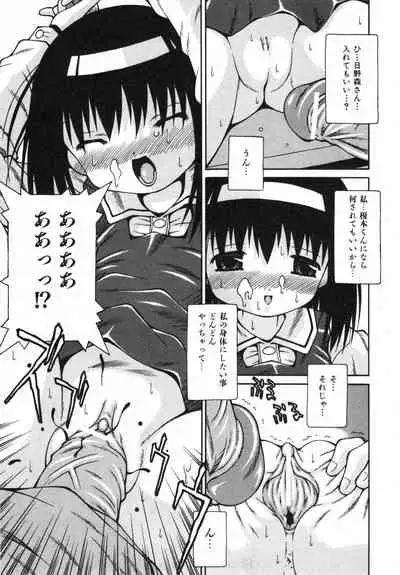 COMIC ino. 2008-07