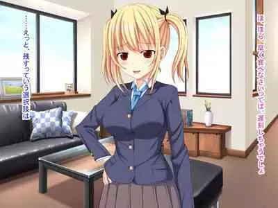 幼なじみがツンからデレるまで