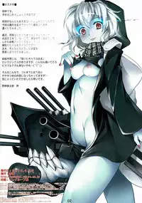 (COMIC1☆8) [Modae Tei (Modaetei Anetarou, Modaetei Imojirou)] Haramase Collection 3 ~Saiminjutsu de Kokusai Kekkon Teitoku kara Bismarck wo Netori Choukyou~ (Kantai Collection) [English] {doujin-moe.us}