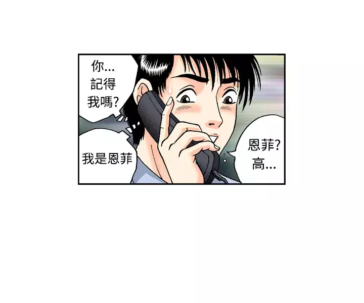 中文韩漫 療育女孩 Ch.0-10