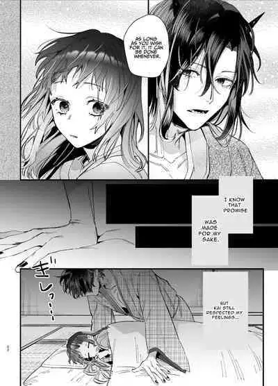 [Umenegi Daimyoujin (Umekoppe)] Ikenie Onna Wa Kodokuna Kijin Sama Ni Ban Kōbi De To Sareru | The Sacrificial Maiden Corrupted by Coupling With an Oni [English]