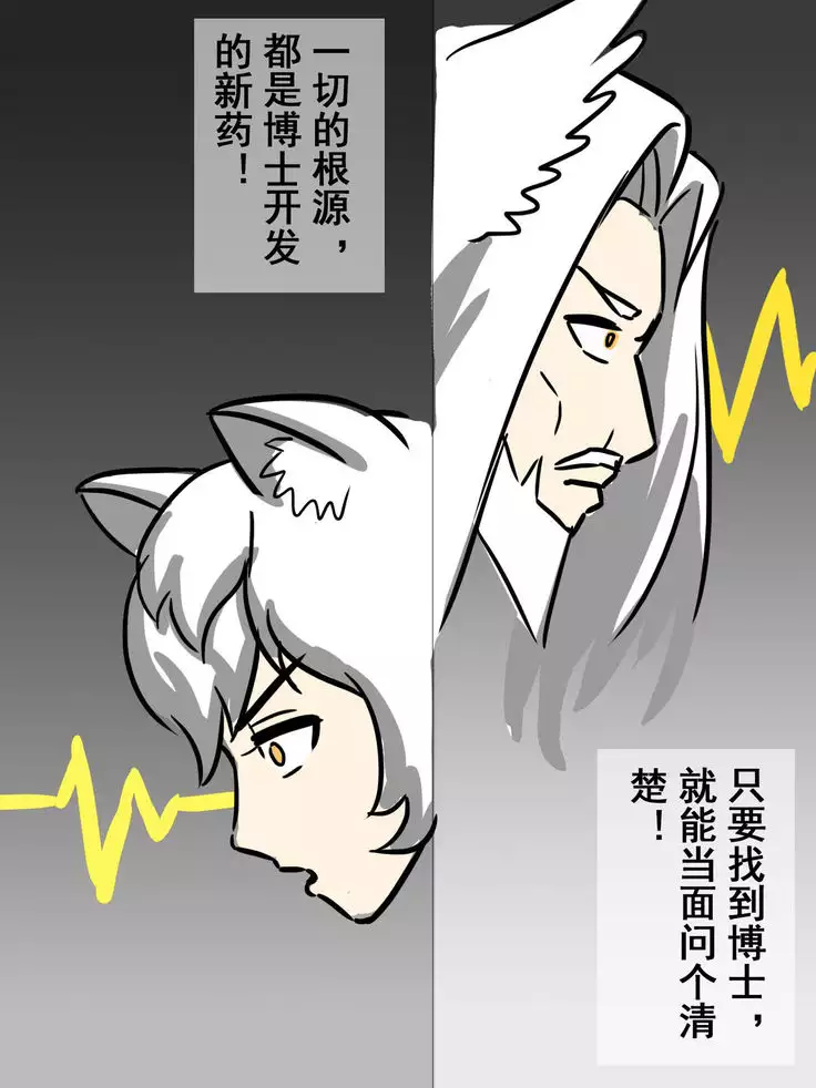 My Brother Can't Be This Cute 3