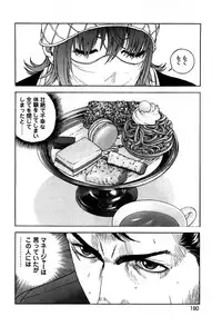 [U-Jin] Angel - The Women Whom Delivery Host Kosuke Atami Healed ~Season II~ Vol.05