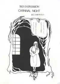 Bishoujo Shoukougun 2 Lolita Syndrome