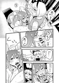 兎のアレ完全版