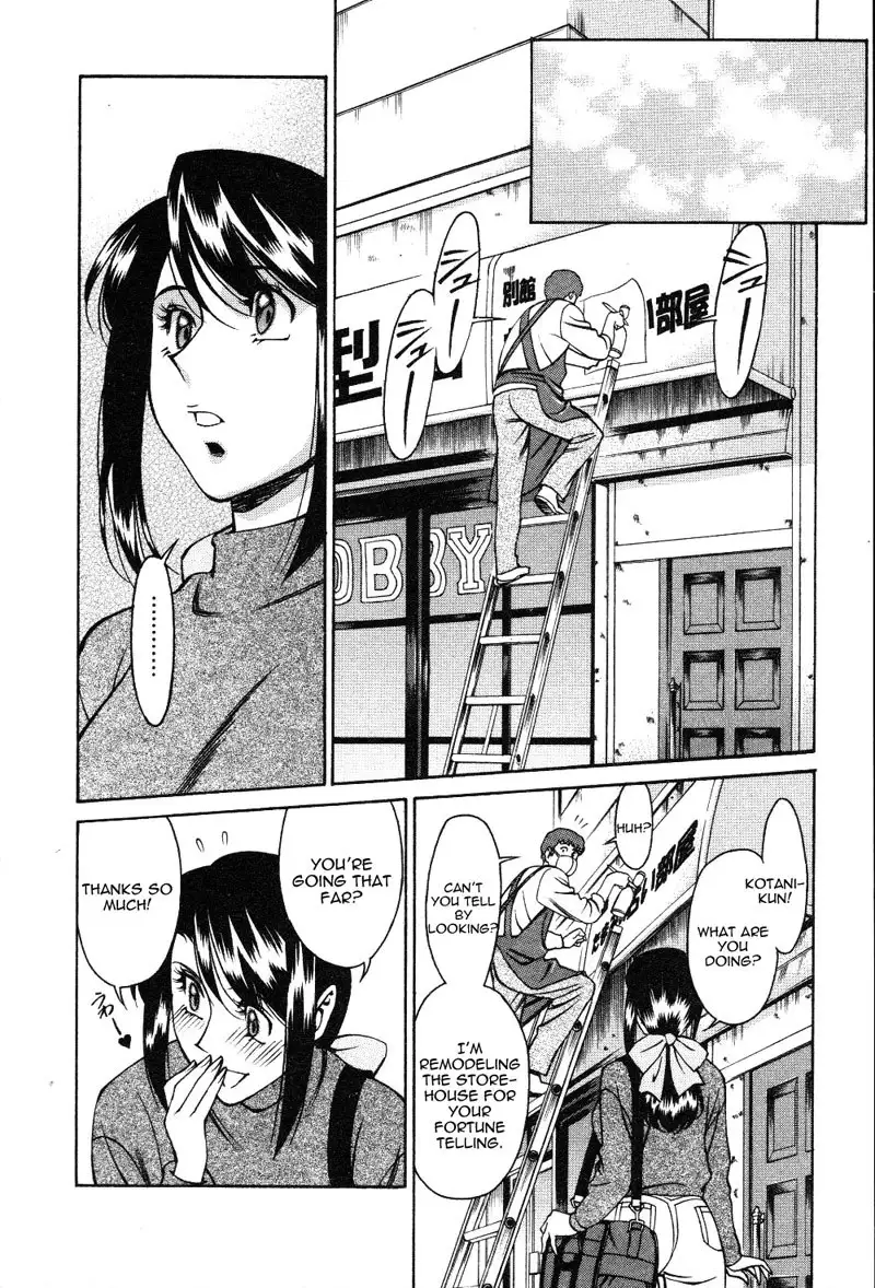 Tama Fortune Ch2