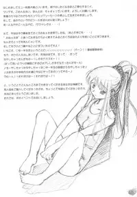 (C63) [G-Power! (Gody, SASAYUKi)] YOU ARE THE ONLY version:Tokyo mew mew (Tokyo Mew Mew)